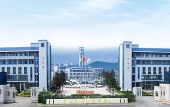 襄陽職業(yè)技術學院